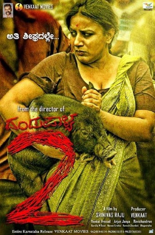 Dandupalya 2 (2020) 720p Hindi Dubbed full movie download